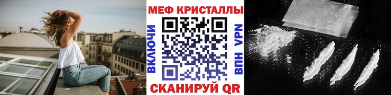 Где найти наркотики Коряжма АМФЕТАМИН  Кодеин  КОКАИН  APVP  ГАШ  Канабис  МЕФ  Галлюциногенные грибы  МЕГА ТОР  БУТИРАТ 
