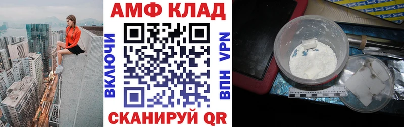 Amphetamine VHQ ссылка на мегу сайт Коряжма