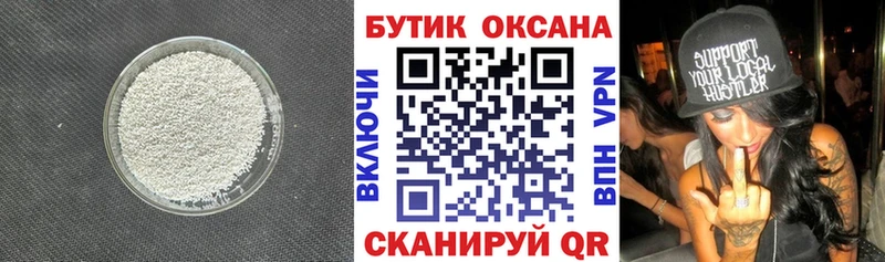 купить   Коряжма  БУТИРАТ вода 
