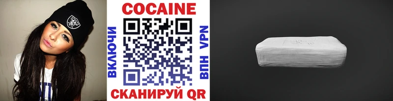 ссылка на мегу tor  Коряжма  КОКАИН 98% 