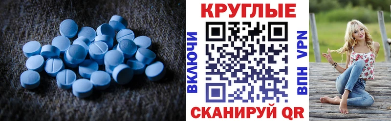 Экстази 300 mg  Коряжма 