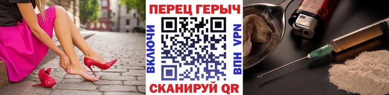 купить   Коряжма  Героин VHQ 