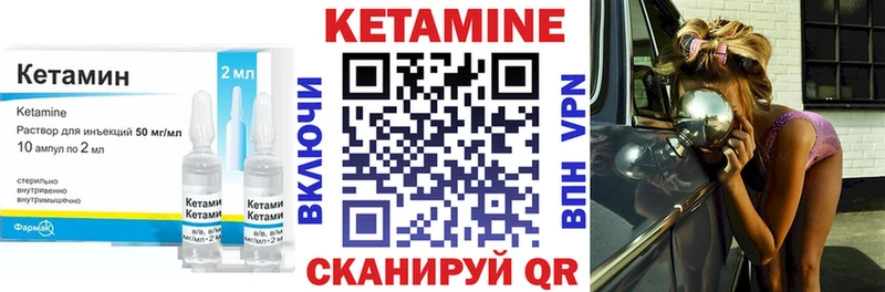 ссылка на мегу вход Коряжма КЕТАМИН VHQ