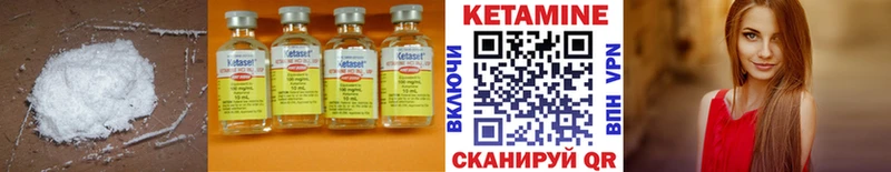 Кетамин ketamine Коряжма