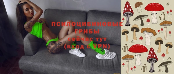 мяу мяу кристалл Белокуриха
