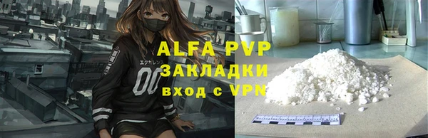 дурь Беломорск
