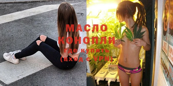 мяу мяу кристалл Белокуриха