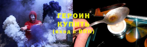 мяу мяу кристалл Белокуриха