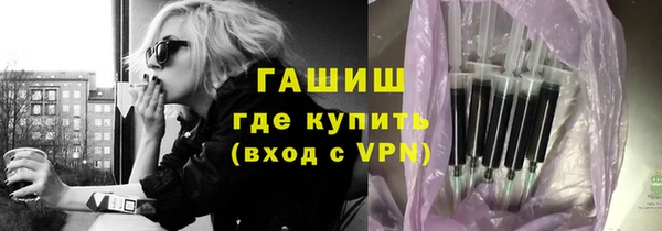 мяу мяу кристалл Белокуриха