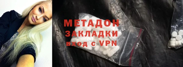 мефедрон Балахна