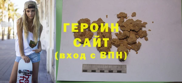 мяу мяу кристалл Белокуриха