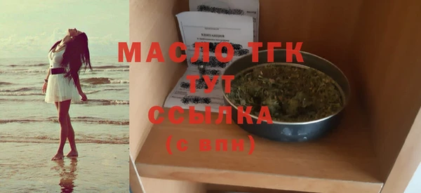 мяу мяу кристалл Белокуриха