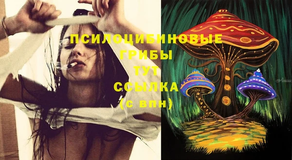 мяу мяу кристалл Белокуриха