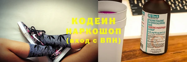 мяу мяу кристалл Белокуриха
