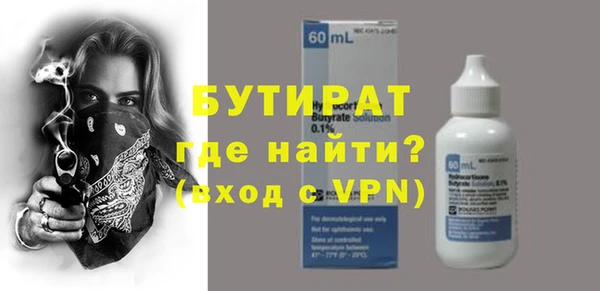 дурь Беломорск
