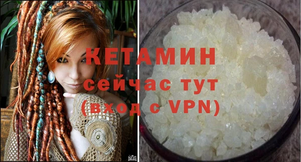 трава Балабаново