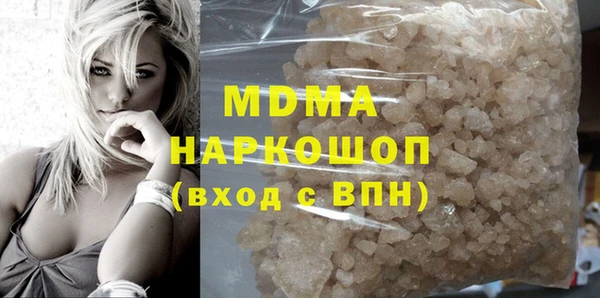 мяу мяу кристалл Белокуриха