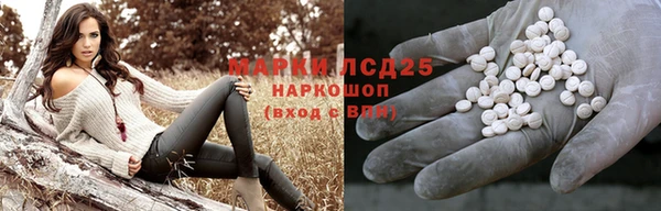 мяу мяу кристалл Белокуриха