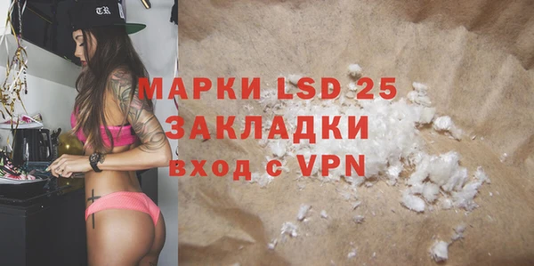 мяу мяу кристалл Белокуриха