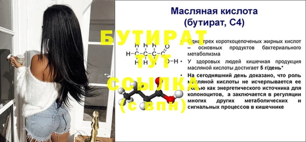 прущая мука Белоозёрский