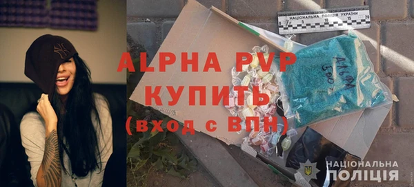 мяу мяу кристалл Белокуриха