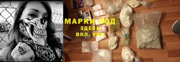 мяу мяу кристалл Белокуриха
