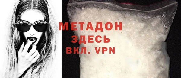 мяу мяу кристалл Белокуриха