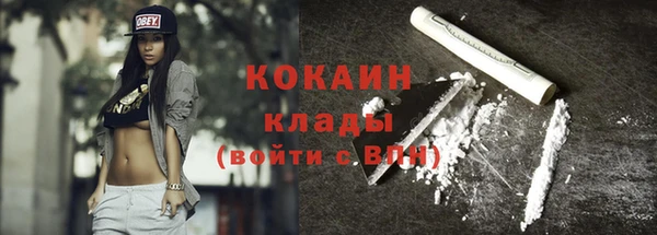 мяу мяу кристалл Белокуриха