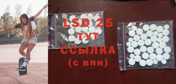 мяу мяу кристалл Белокуриха
