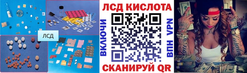LSD-25 экстази ecstasy  что такое   Коряжма 