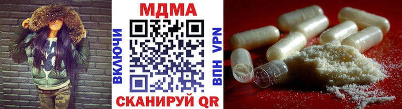 даркнет телеграм  Коряжма  МДМА Molly  купить наркоту 