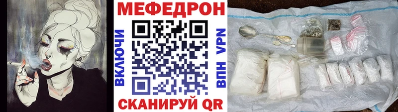 цены наркотик  Коряжма  Меф кристаллы 