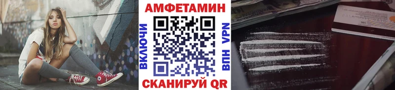 МЕТАМФЕТАМИН пудра кракен Коряжма