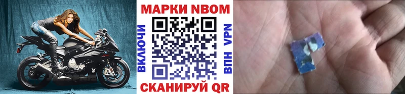 где купить наркоту  Коряжма  Марки N-bome 1,5мг 