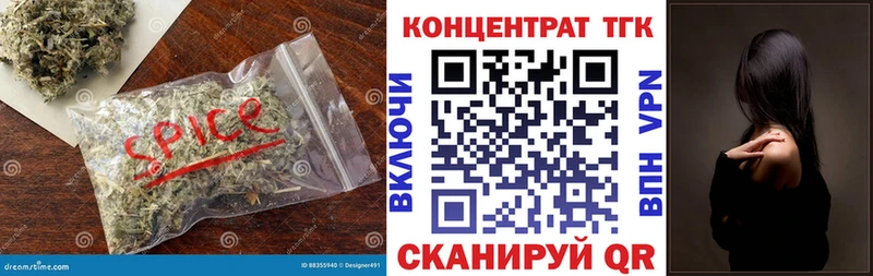 это состав  Коряжма  ТГК жижа 
